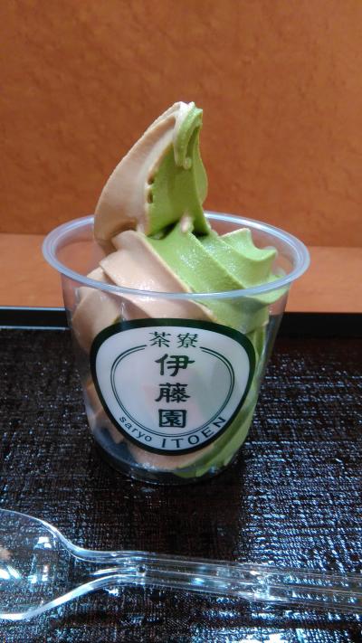 名古屋栄伊藤園