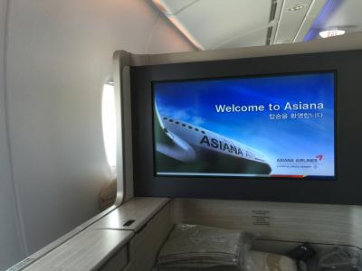 Asiana Airlines A380 First Suite