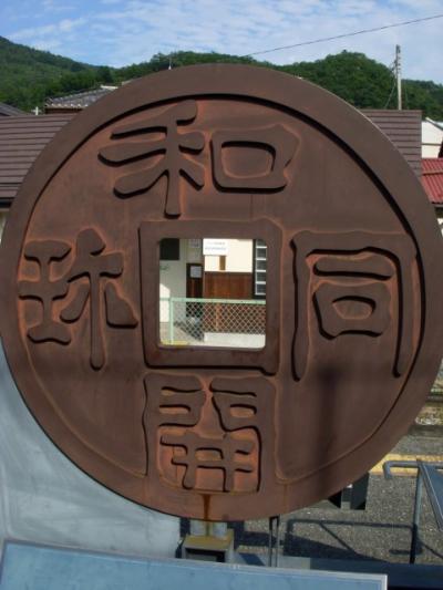日本の通貨発祥の地・秩父の金運パワースポットと聖地