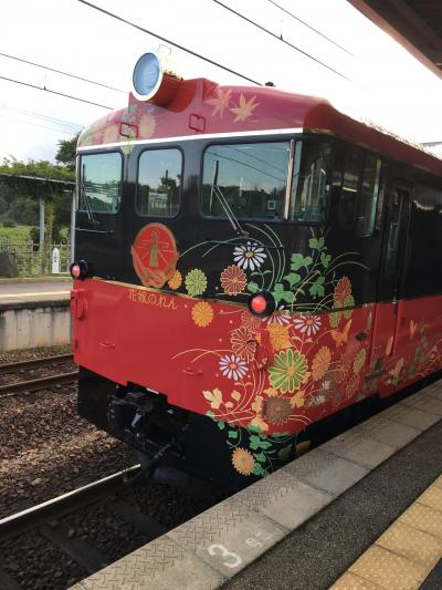 初めて電車で和倉へ