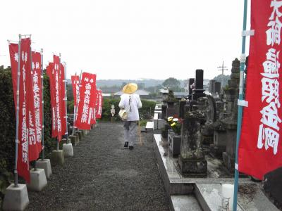 群馬県みどり市の自音寺で八十八霊場巡り