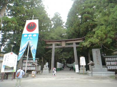 熊野古道　環境保全トレッキング