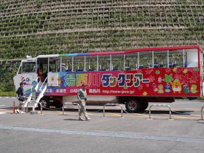 湯西川温泉の旅