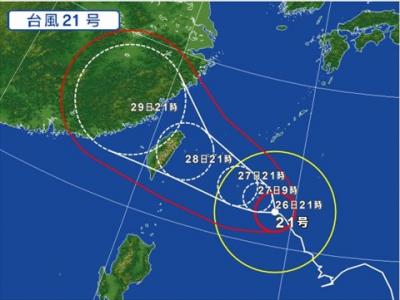 沖縄　８日間　癒しの旅　その１