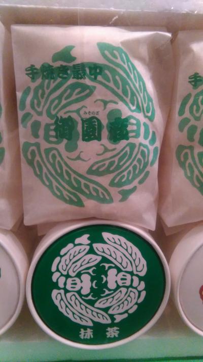 手焼き最中アイス御園座☆歌舞伎錦秋名古屋顔見世