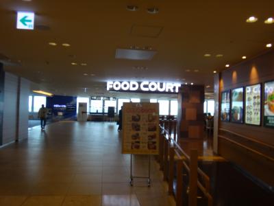 新千歳空港内　フードコートは滑走路が見られます 