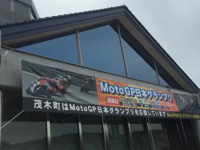 2015　グランプリロード　R123パレード参加～島屋カレーうどん