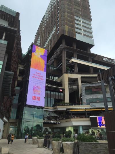 Pattaya セントラルフェスティバルで待ち合わせを♪