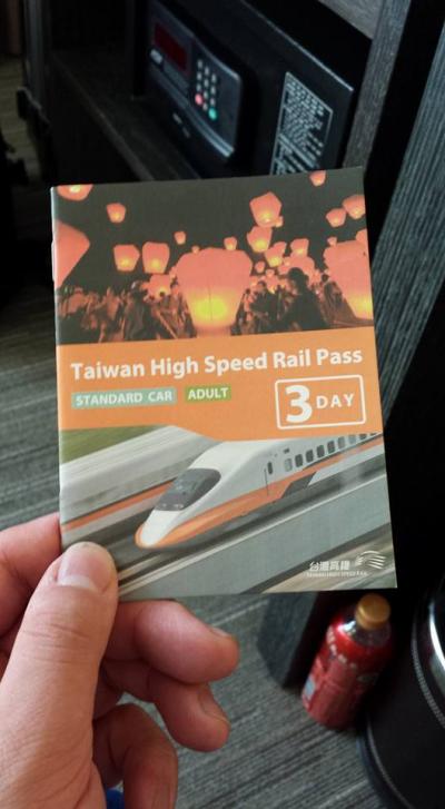 高速鉄道　３Day　Passを使い、台湾を満喫　1日目【台北到着　準備編】