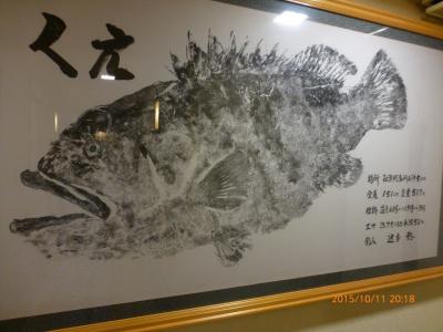 白浜で温泉三昧