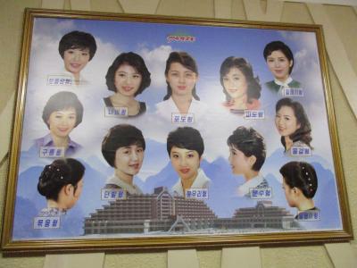 朝鮮でポピュラーなヘアースタイル