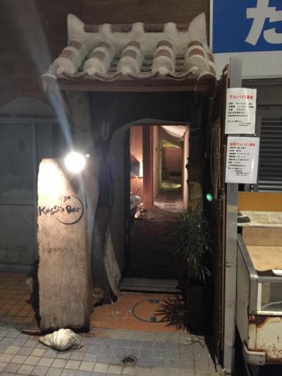 石垣島 グルメ編