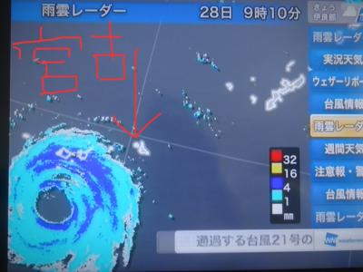 念願の宮古島へ！！ 台風と共に… 3日目