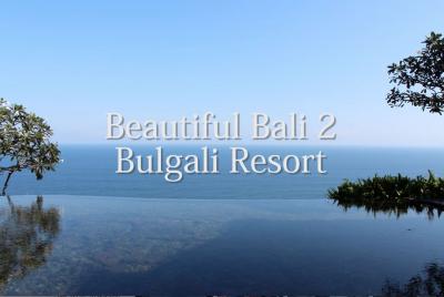 Beautiful Bali 2　ブルガリリゾート