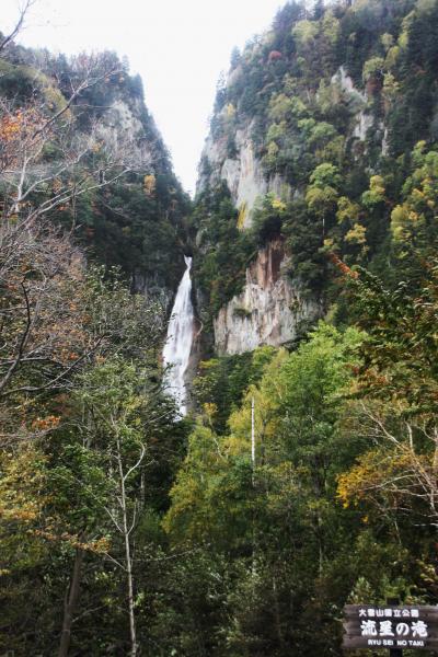 北海道、最北4日間の旅4/4  層雲峡（滝）～アイスパビリオン～新千歳～松本空港