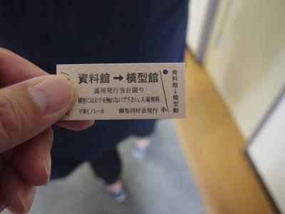 千葉モノレール祭り2015（前編）