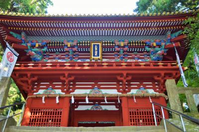 久能山東照宮散策