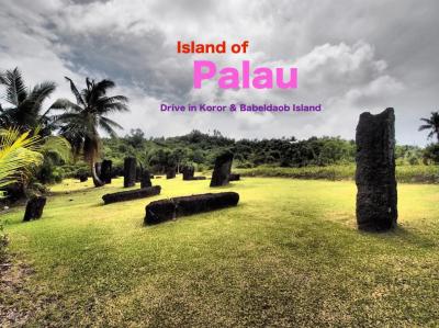 パラオのメインアイランド コロール島と一番大きなバベルダオブ島をドライブ！ドライブ！