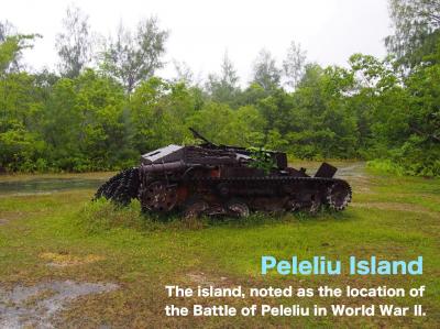 太平洋戦争の大激戦地 パラオ ペリリュー島を巡る