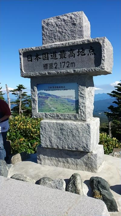 初めての草津温泉・紅葉始まる志賀高原No.1