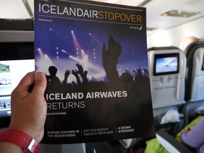 フィンランド航空・ビジネスクラス利用　夏のアイスランド絶景と温泉！１０日間　ヘルシンキからアイスランドへ移動編