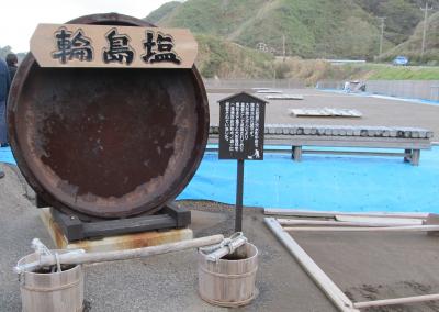 秋晴れ・能登半島～♪(^o^) 輪島温泉