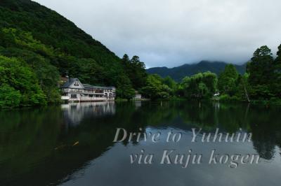 還暦旅：九州⑥くじゅうそして湯布院...fin