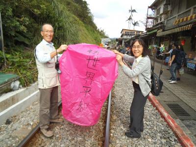 二回目の台湾旅行