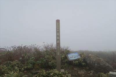 2015年10月　日本百名山　8座目の　「荒島岳（福井県、標高1,523m）」に行ってきました。