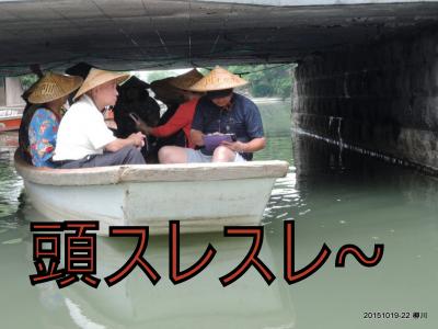 足跡整理 福岡県編