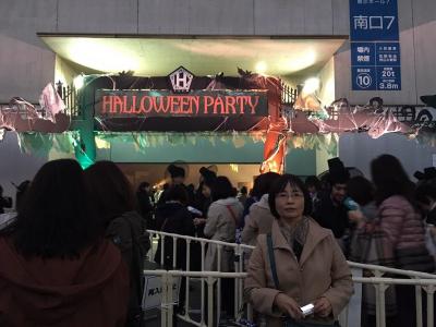 TeamH　HALLOWEENPARTY　in 幕張メッセ＆東京