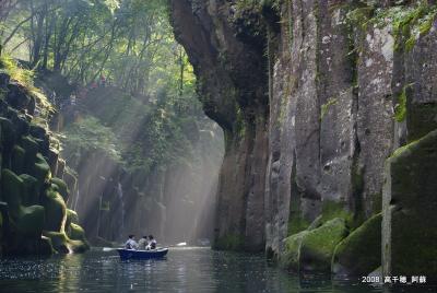 足跡整理　宮崎県編