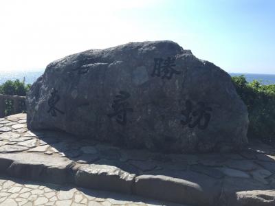 無謀な？！日帰りドライブ福井県へ