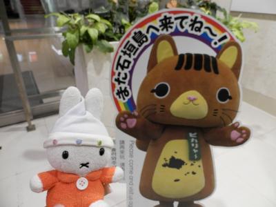 グーちゃん、八重山へリベンジに行く！（石垣島で究極の「仮装」を！編）