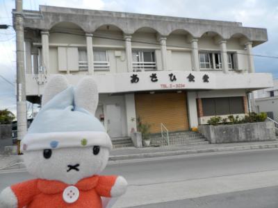 グーちゃん、八重山へリベンジに行く！（石垣島/宮良殿は閉店ガラガラ・・・編）