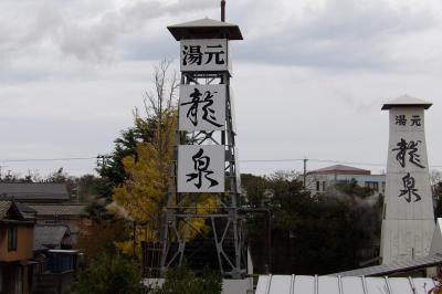 四川飯店 村上