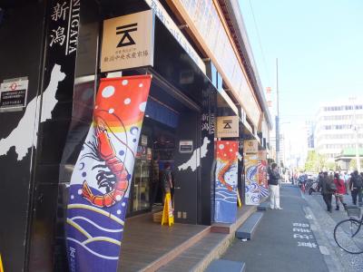 東京の台所に行ってきました