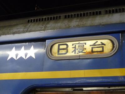 札幌駅】重連の急行『はまなす』到着・回送発車 - YouTube