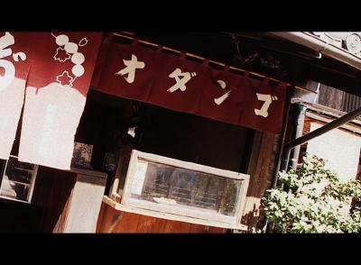 小江戸情緒～埼玉県 川越の街並み～③