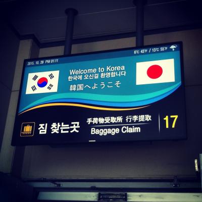 仁川空港到着！