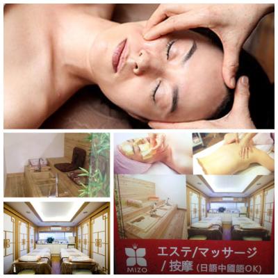 筋骨セラピーコース 骨気(コルギ)小顔マッサージ