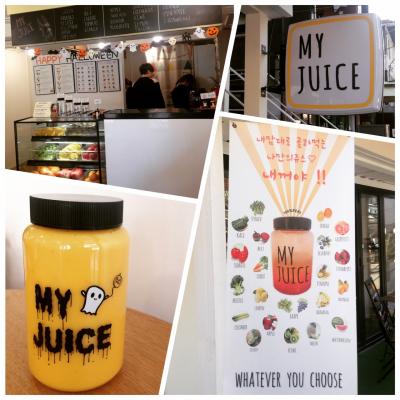 弘大 MY JUICE