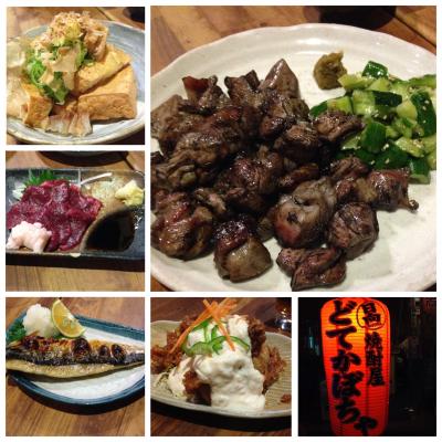 名古屋　日向どてかぼちゃ