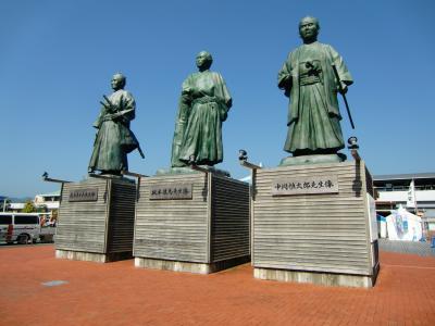 四国初上陸(高知県・香川県) 坂本龍馬と讃岐うどんの旅 Vol 1