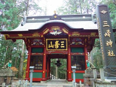 秋の三峯神社でパワーチャージ☆