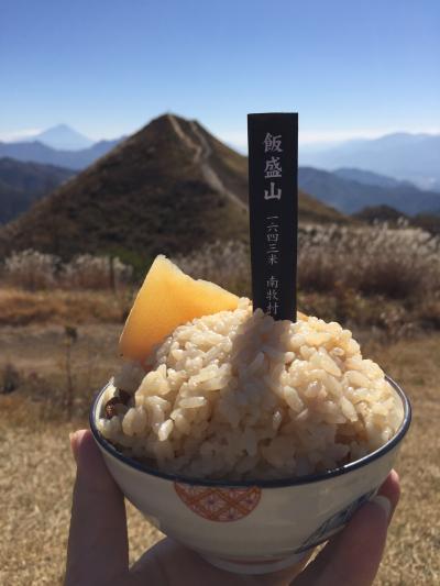 清里 飯盛山 日帰りトレッキング　～飯盛山で飯盛を食らうの巻～