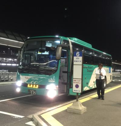 台湾旅行記～東京駅から成田空港バス移動～