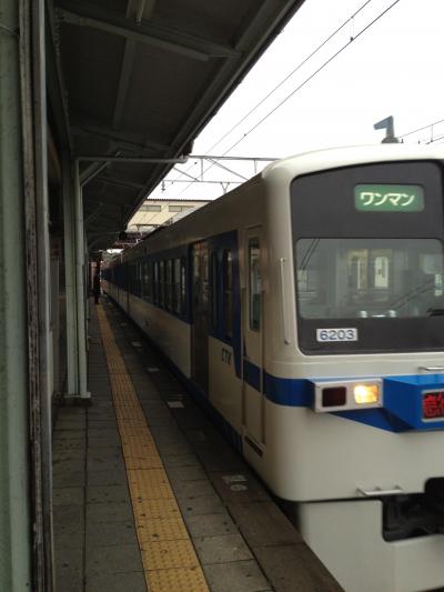 秩父鉄道乗り鉄の旅