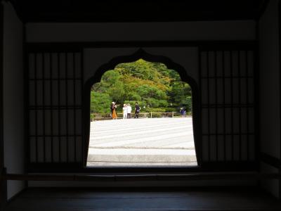 京都　２日間（２）（２０１５年１０月）