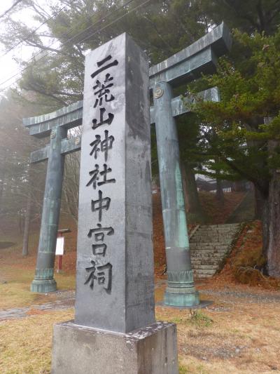 絶対に再訪するぞ！中禅寺湖